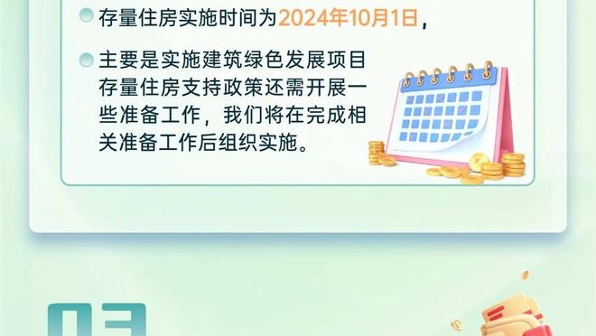 压力山大or信心十足？国足赛前主帅伊万科维奇来回踱步若有所思